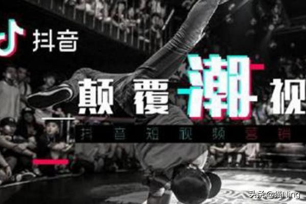 抖音养号技巧有哪些