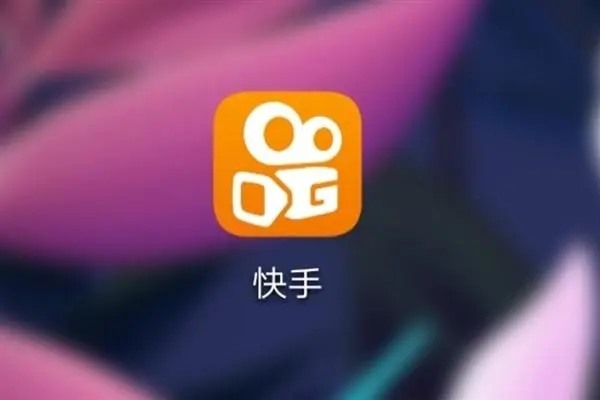 快手极速版为什么没有同城？