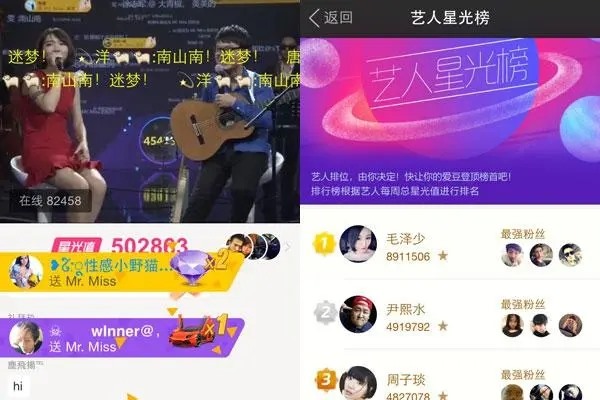 陌陌绑定他人身份证的风险?