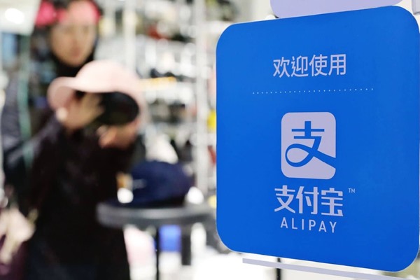 支付宝多个账号注册限制？