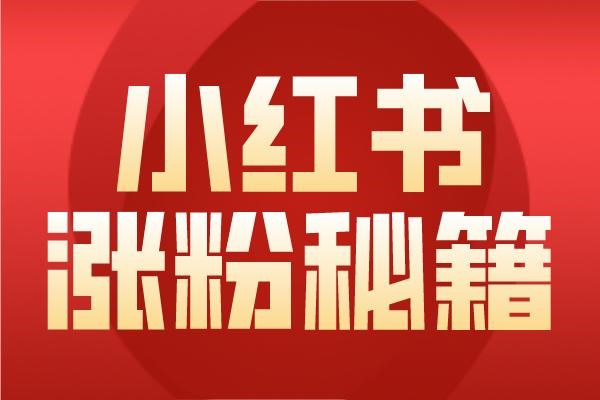 游戏账号回收咋找回？
